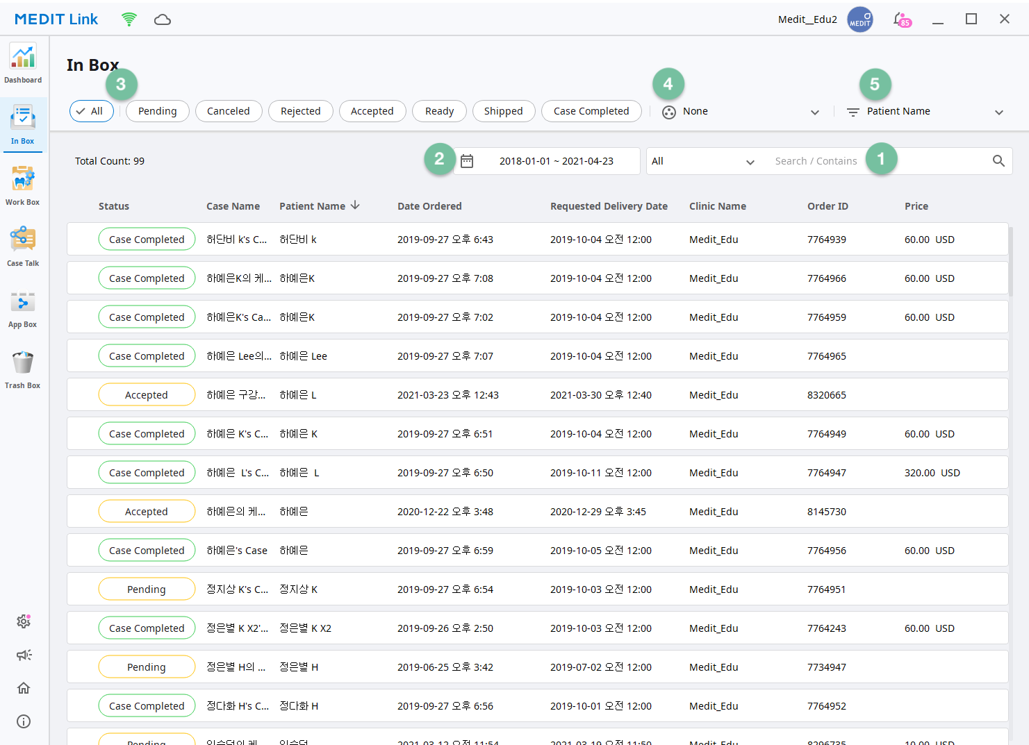 2.4_inbox_overview.png
