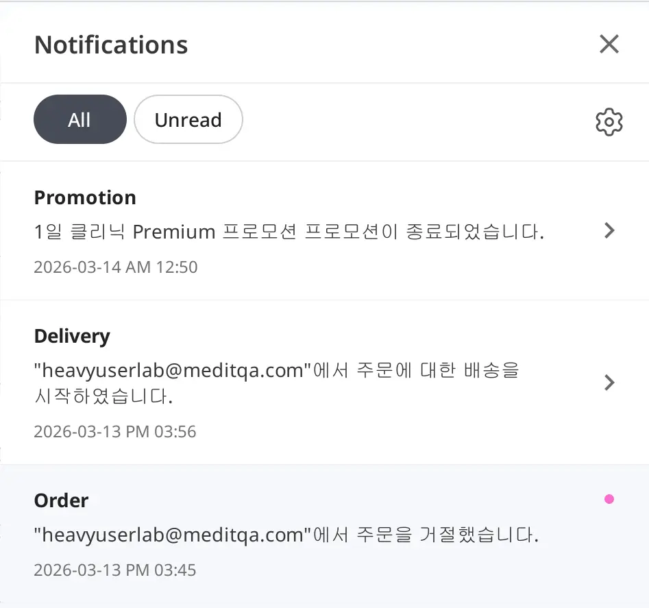 Notifications (1).webp